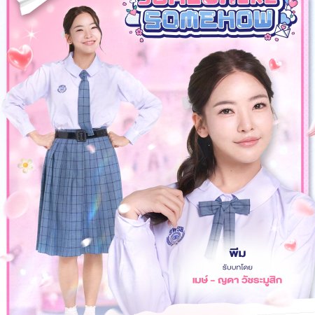 Somewhere Somehow (2025)