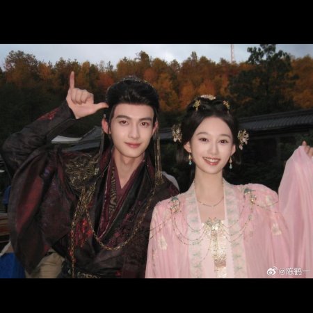 Fated Hearts ()