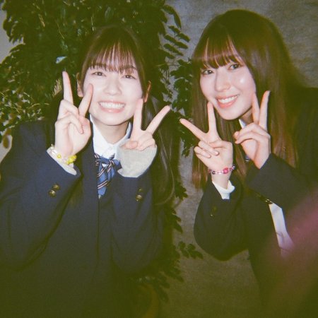 Marry My Husband: Japan (2025)