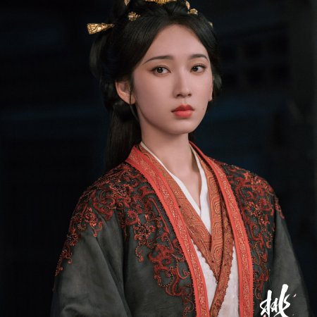 The Princess's Gambit (2025)
