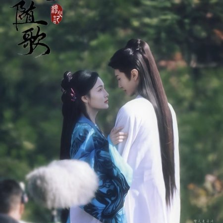 Fated Hearts ()