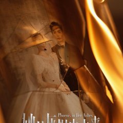 Phoenix in Her Ashes Chinese Drama(2025) photo