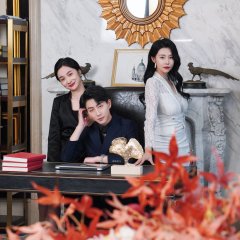 Unparalleled in the World of Reincarnation Chinese Drama(2025) photo