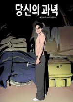 Your Target Korean Movie(0000) photo