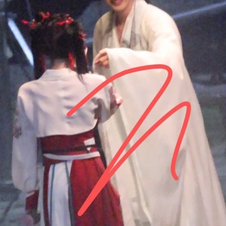 Lai Zhan ()