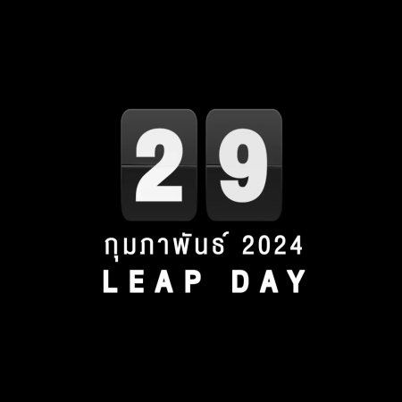 Leap Day (2025)