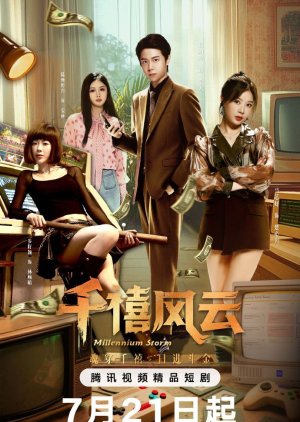 Millennium Storm poster