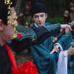 Love Enforced by the System Chinese Drama(2025) photo