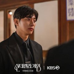 Cinderella Game Korean Drama photo
