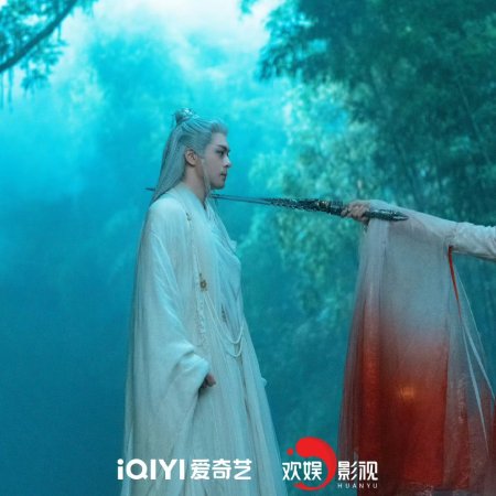 Feud (2025)