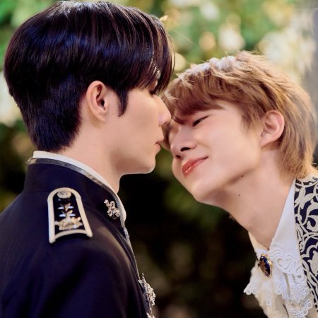 The Next Prince (2025)