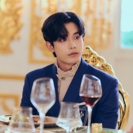 The Next Prince (2025)
