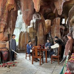 Nu Hai Feng Wang Chinese Drama(0000) photo