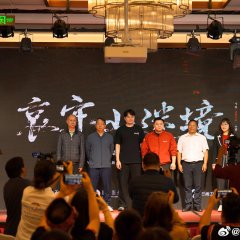 Ai Lao Shan: Mi Jing Chinese Movie(0000) photo