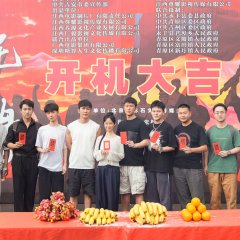 Sheng Si Bian Yuan Chinese Movie(0000) photo