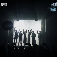 The Truth Season 3 Chinese TV Program photo