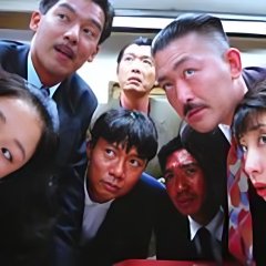 The Gentle 12 Japanese Movie photo