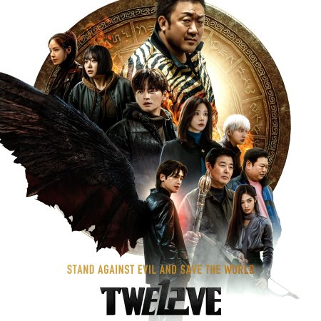 Twelve (2025)