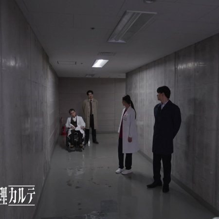 Ameku Takao no Suiri Karte (2025)