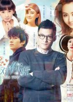 My Love To Tell You Chinese Drama photo