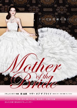Mother of the Bride (2014) poster
