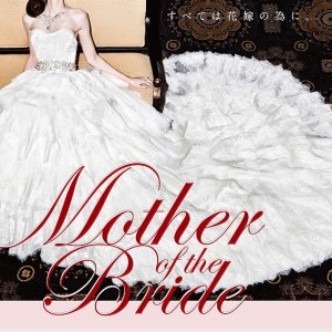 Mother of the Bride (2014)