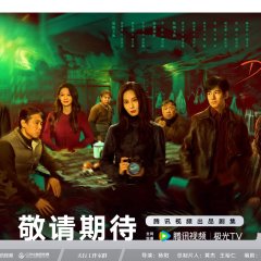 Dream Chinese Drama(0000) photo