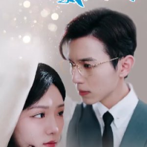 Shan Hun Lao Gong Tai Chong Wo (2024)