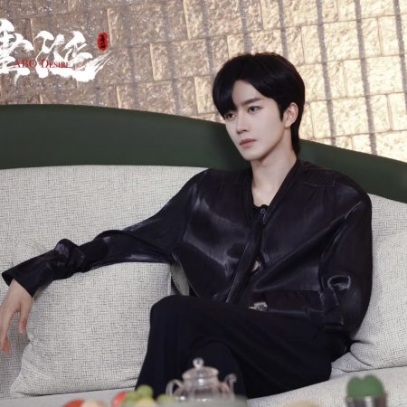 ABO Desire (2025)