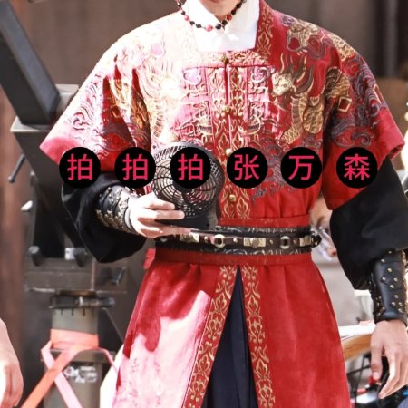 Liang Chen Mei Jin ()