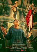 P77 Philippines Movie photo