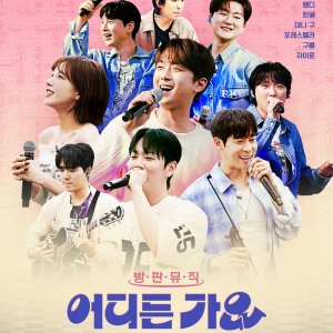 Bangpan Music: I'm Going Anywhere (2025)