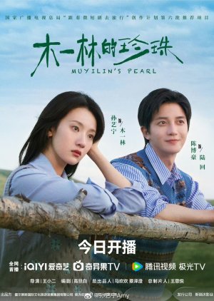 Muyilin's Pearl poster