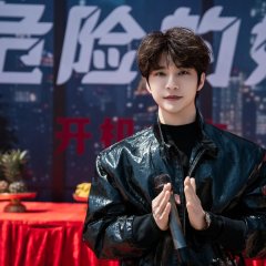 Wei Xian De Ta Chinese Drama(2025) photo