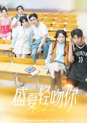 Kissed by Midsummer (2025) poster