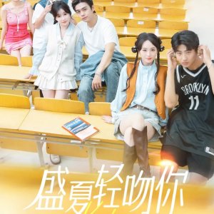 Kissed by Midsummer (2025)