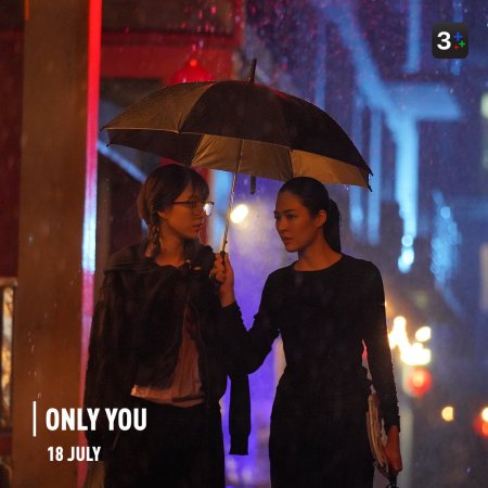 Only You (2025)