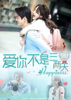 Happiness (2025) poster