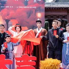 The Lingering Fragrance of Embers Chinese Drama(2025) photo