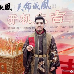 Tian Ming: Cheng Huang Chinese Drama(0000) photo