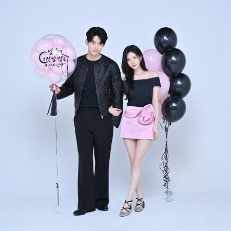 The First Night with the Duke (2025)