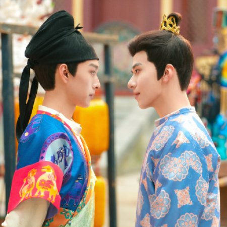In the Name of Dawn (2025)