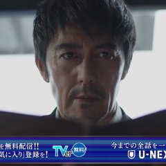 Caster Japanese Drama photo