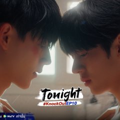 Knock Out Thai Drama photo