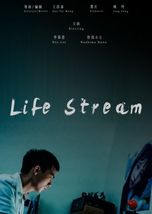 Life Stream (2022) poster