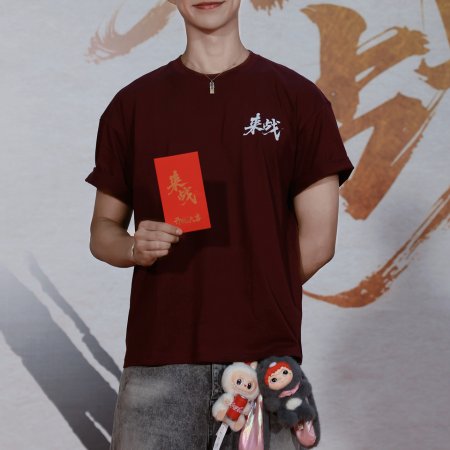 Lai Zhan ()