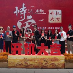 Shi Chong Chinese Drama(0000) photo