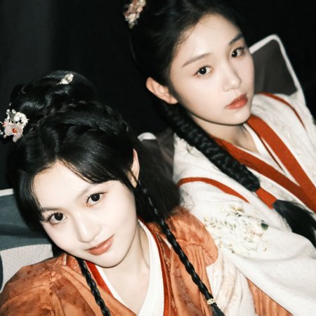 The Princess's Gambit (2025)