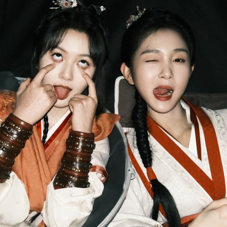 The Princess's Gambit (2025)