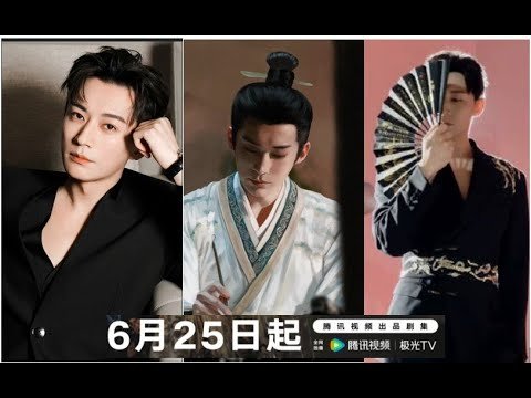 Liu Xue Yi (Modern and Ancient. Charm, style and art) (The princess Gambit ) June 25 Broadcast